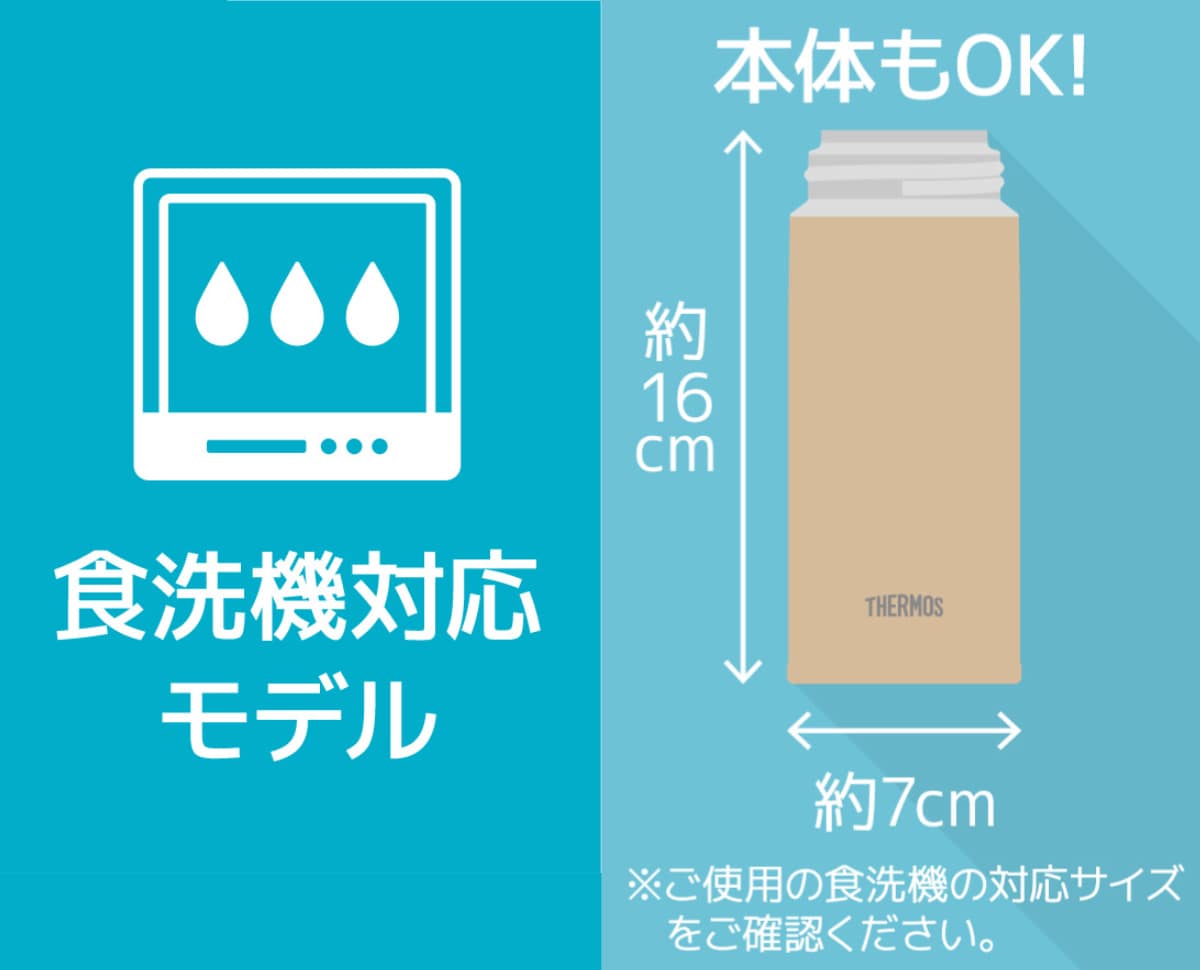 サーモス 水筒 マグ 350ml 真空断熱ケータイマグ JOK-350（ THERMOS 直