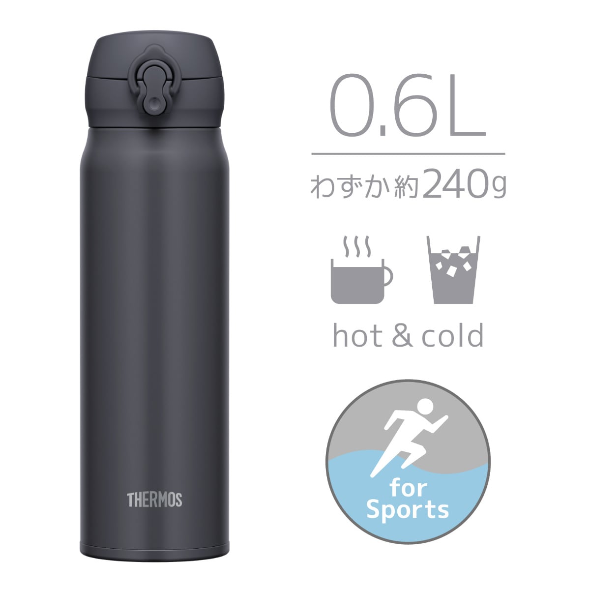 サーモス 水筒 600ml ステンレス ワンタッチ 真空断熱ケータイマグ JNL