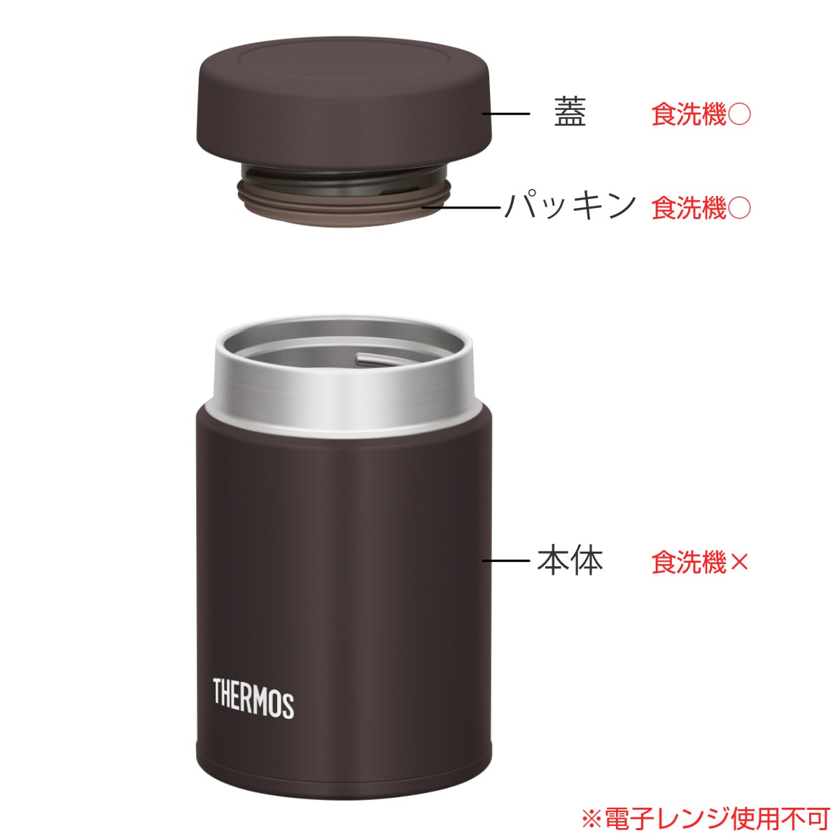 サーモス スープジャー 200ml 真空断熱スープジャー （ THERMOS 保温