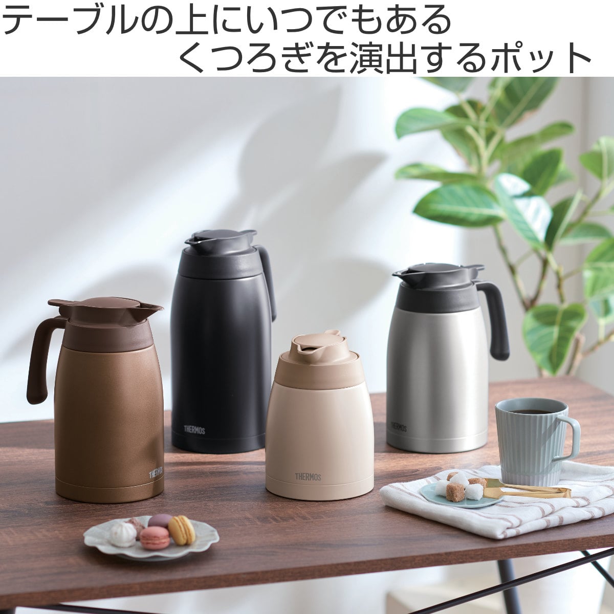 サーモス ポット 1.5L 保温 魔法瓶 TTB-1501 ステンレス （ thermos