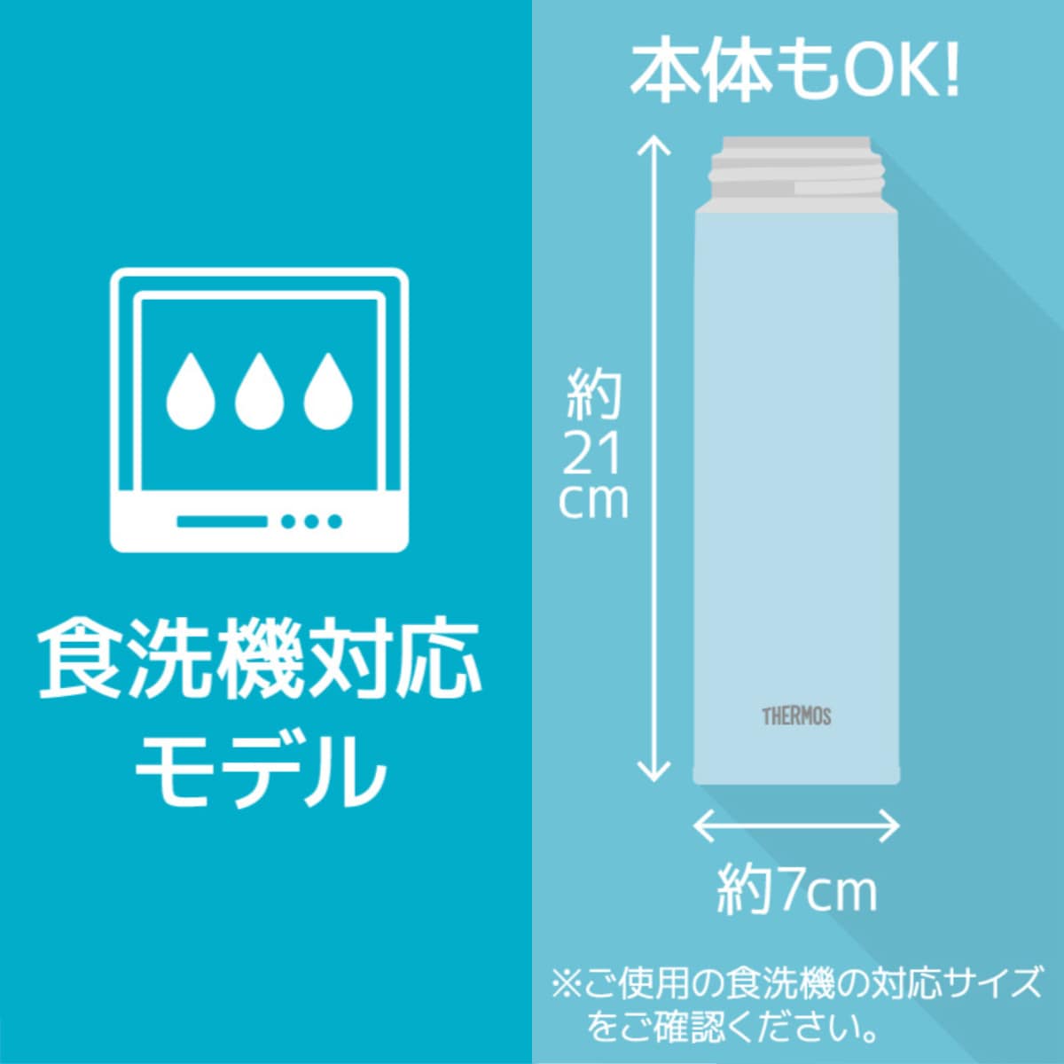 サーモス 水筒 500ml ステンレス 食洗機対応 真空断熱ケータイマグ JOK-500 （ THERMOS 保温 保冷 軽量 直飲み ワンタッチ  スポーツドリンク対応 ステンレスボトル ダイレクトボトル マグボトル シンプル スポーツ飲料 ） 【ブラック】(ブラック): カテゴリトップ｜JRE  MALL