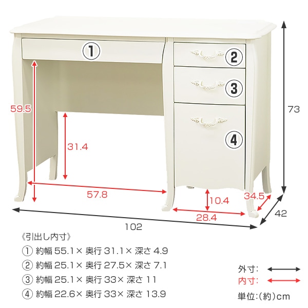 デスク 引出し付 ロマンチック クラシック調 BLANC 幅102cm（ 机 白