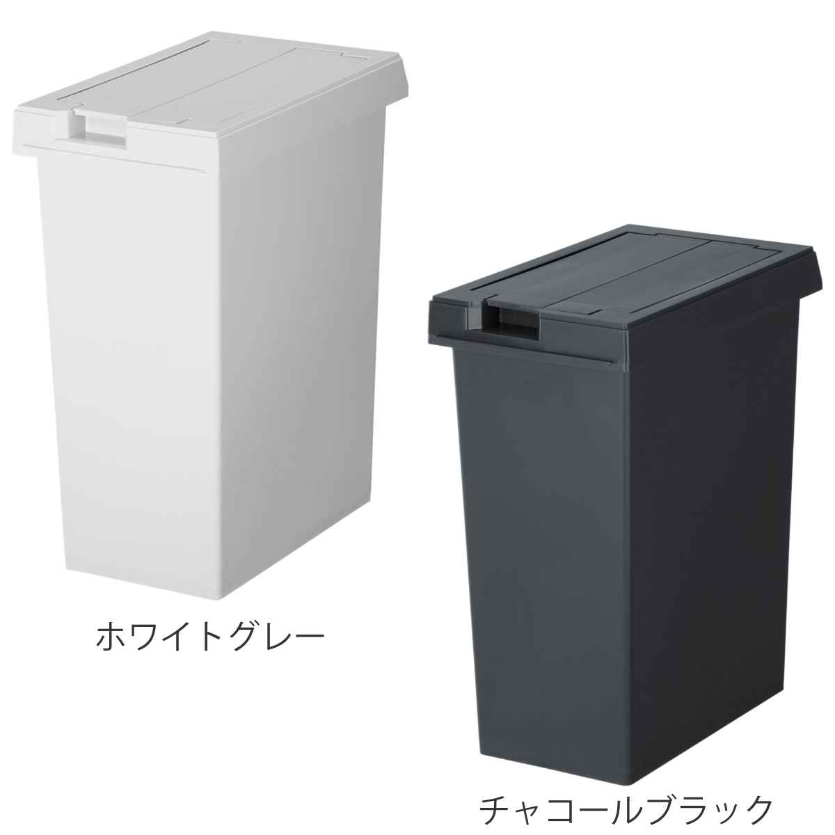 ゴミ箱 33L 同色3個セット ユニード フリップオープン プラスチック