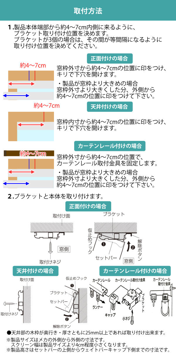 ロールスクリーン 調光ロールスクリーン TOSO 90×150cm（ 調光 ロール