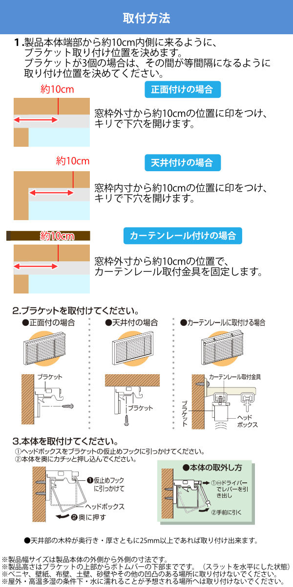 ブラインド 120×138cm アルミ製 トーソー （ TOSO アルミ製ブラインド