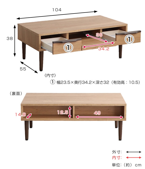 ローテーブル 北欧風 リビングテーブル 引出し付 homa 幅104cm