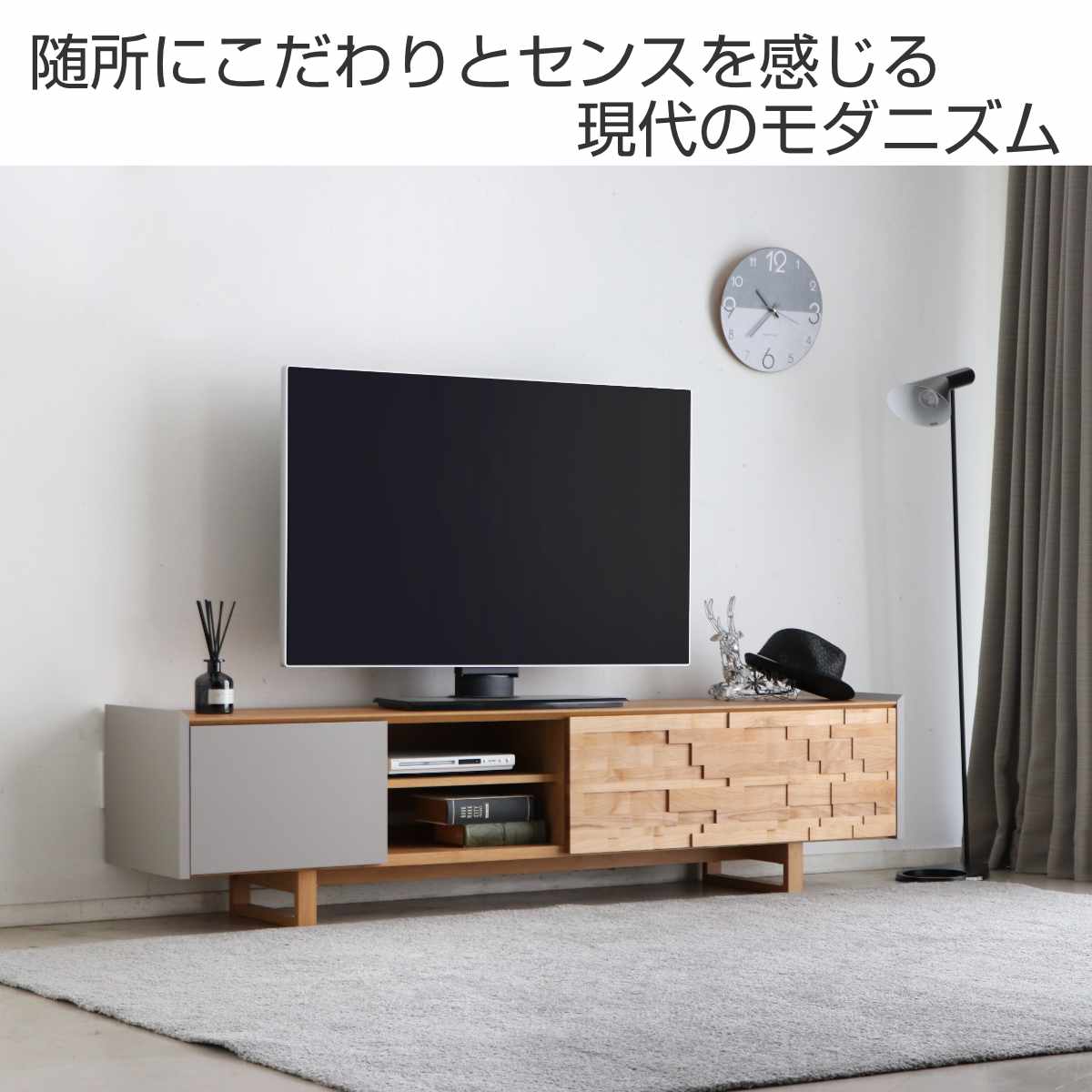 テレビ台 ローボード アルダー材 モダンナチュラル 幅180cm（ テレビボード TV台 TVラック TVボード AVボード 天然木 アルダー 収納 日本製  テレビラック AV収納 リビング収納 国産 モダン 引き出し 木製 おしゃれ ）: カテゴリトップ｜JRE MALL