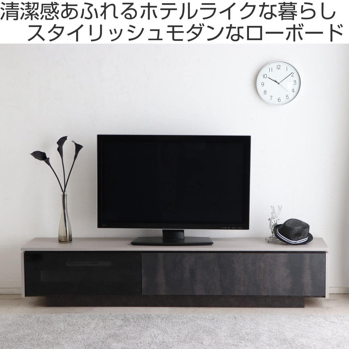 テレビ台 ローボード 石目調 スタイリッシュモダン Becker 幅200cm