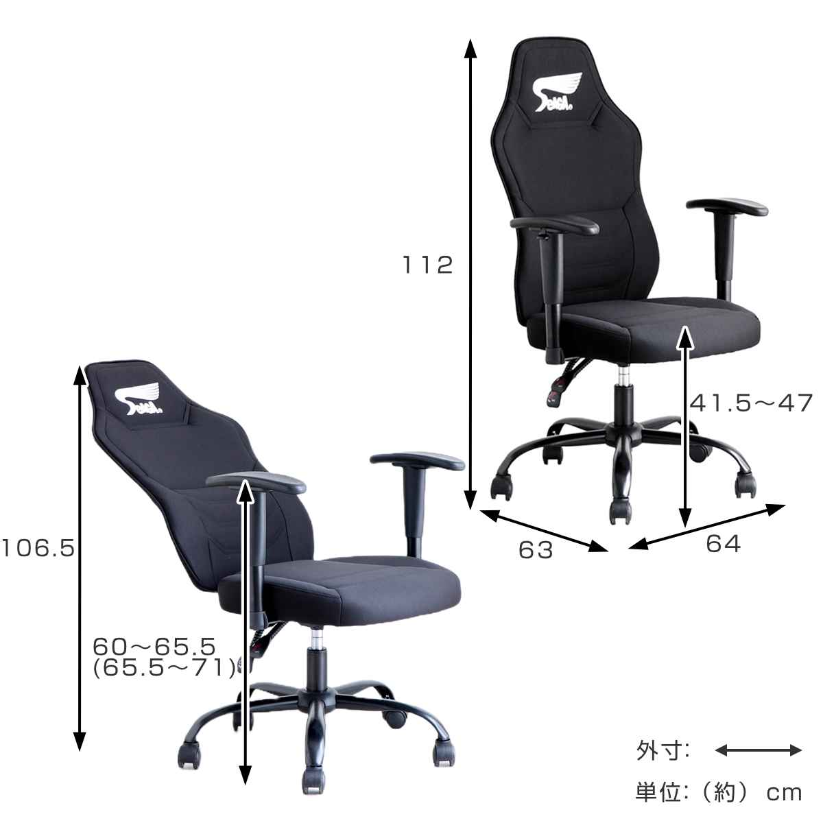 ゲーミングチェア 疲れにくい 肘置き調節 ヘッドレスト付き 座面高43