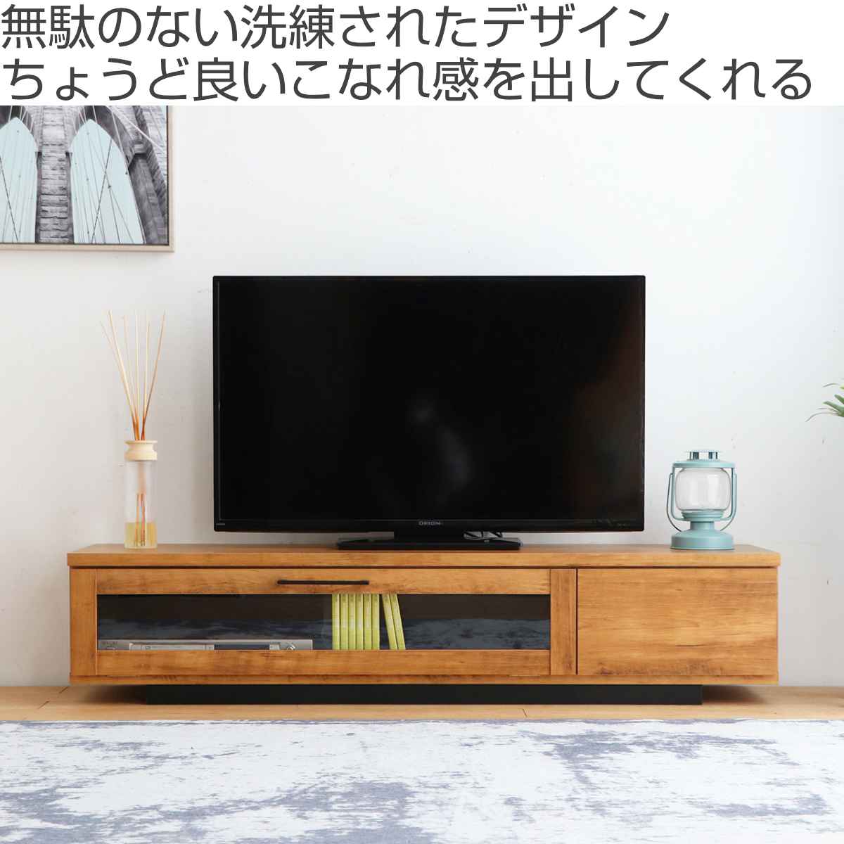 無駄のないテレビ台 - テレビ台