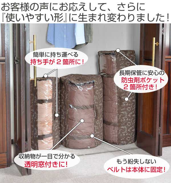 布団収納袋 透明窓付き ねこ柄 円筒型 掛け布団収納ケース 当店