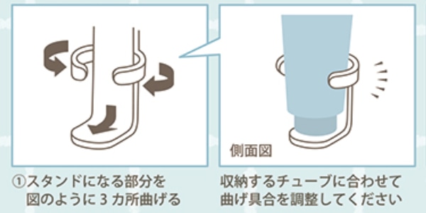 チューブホルダー スティッキーフレンズ チューブスタンド 洗面所 お