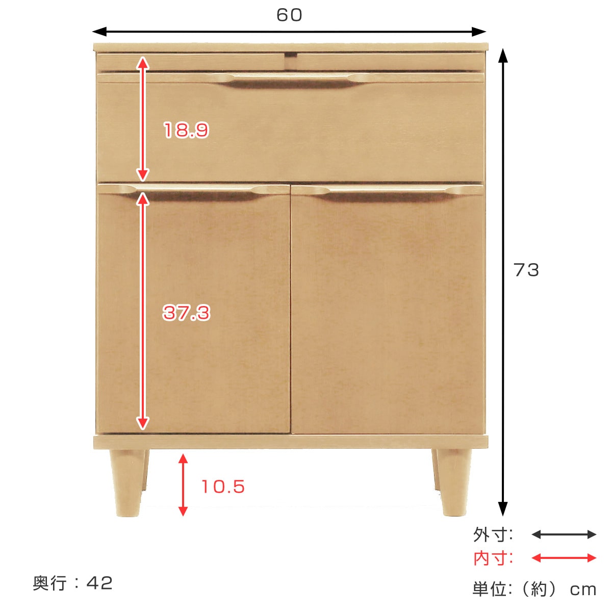 マルチキャビネット 引出し スライドボード付 突板仕上げ 幅60cm