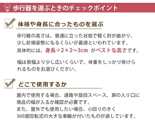 歩行器 アルミ製 前輪固定キャスター付 固定型 スライドフィット XS