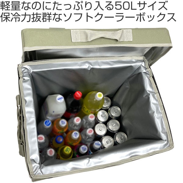 保冷バッグ 大容量 50L ICE BOX スモーク Lサイズ（ 保冷 バッグ