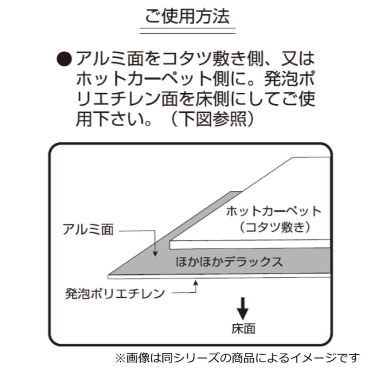 防ダニほかほかマグナムスーパーDX アルミ 2畳 U-Q939 （ アルミシート