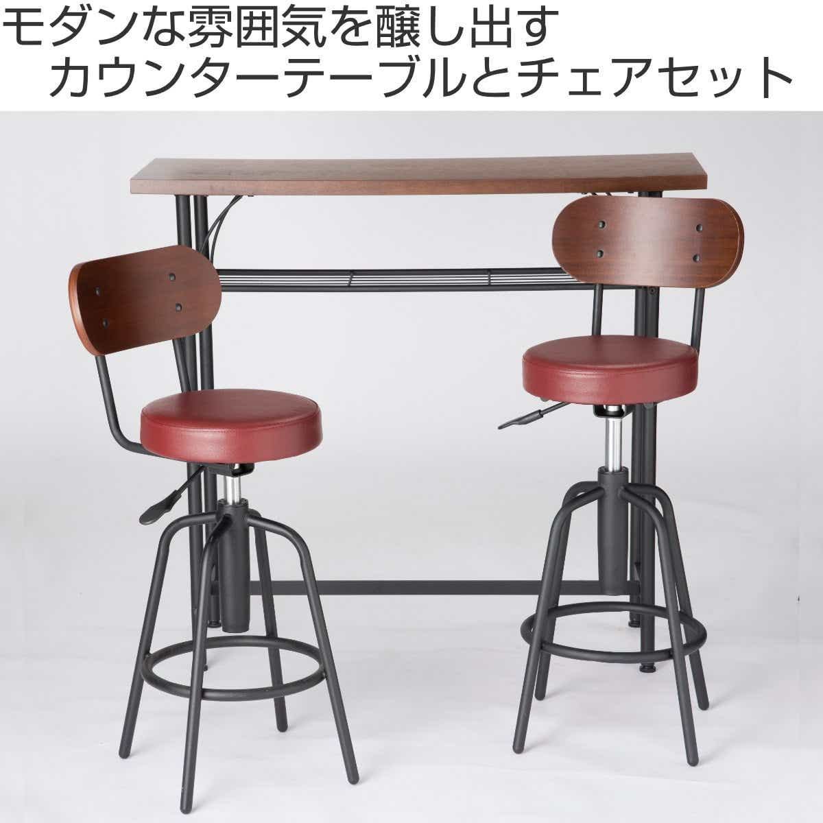 93-108cmカウンターチェア 木製 360度回転 足置き付き カウンター椅子