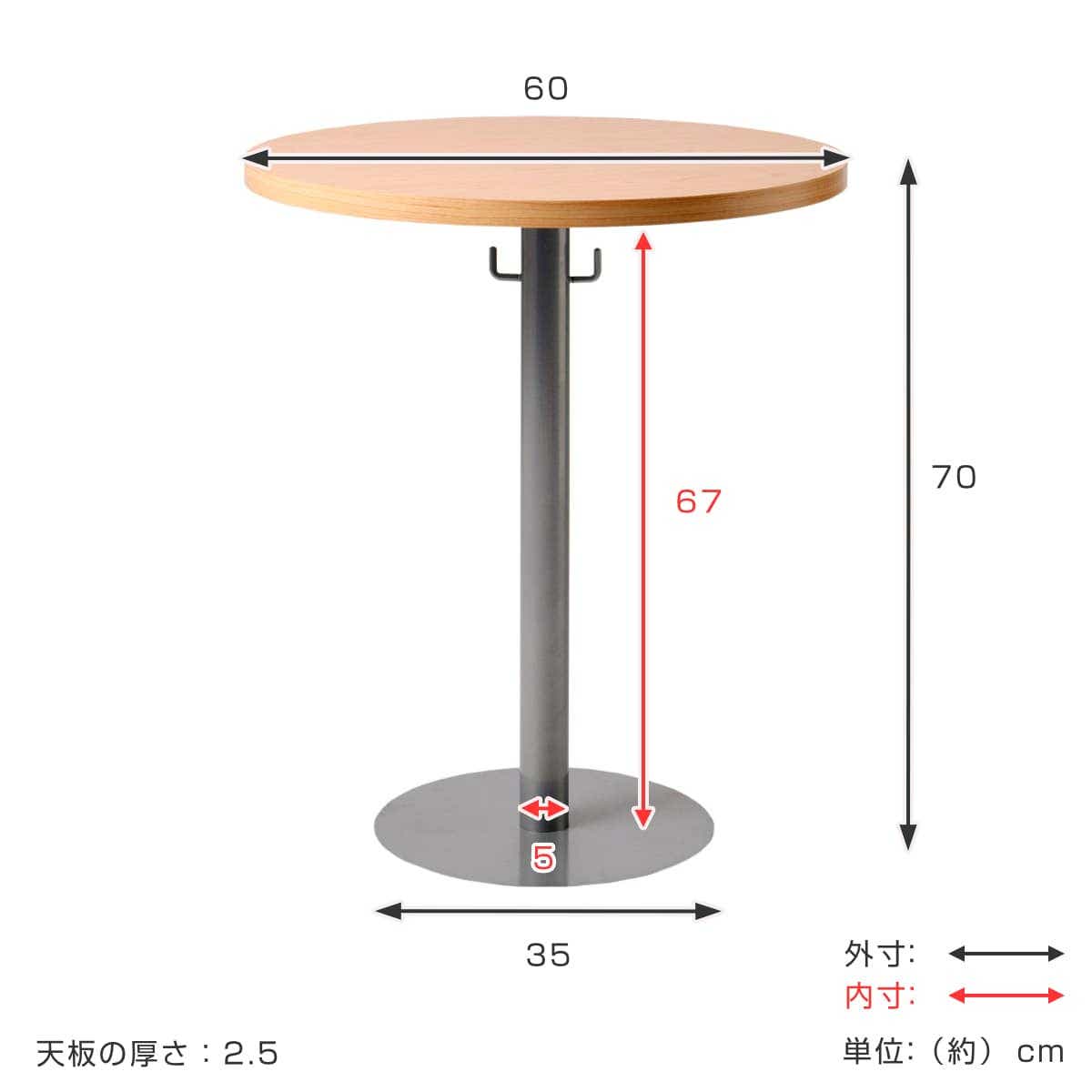 ラウンジテーブル 直径60cm 丸型 フック付き（ 丸 テーブル サイド