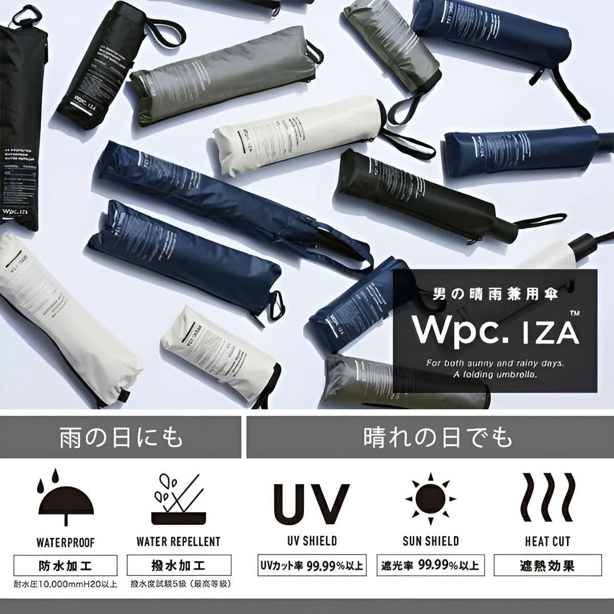 傘 Wpc IZA Automatic 自動開閉 折りたたみ 晴雨兼用 （ WPC