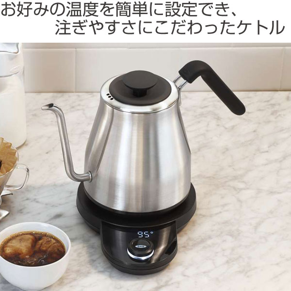 OXO オクソー ON 温度調整機能 タイマー付き 電気ドリップケトル 1.1L