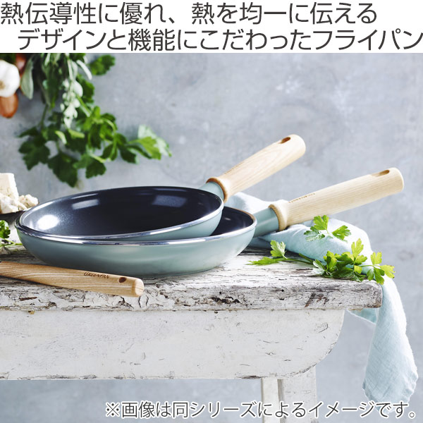 フライパン 20cm IH対応 グリーンパン GREEN PAN MAY FLOWER メイ