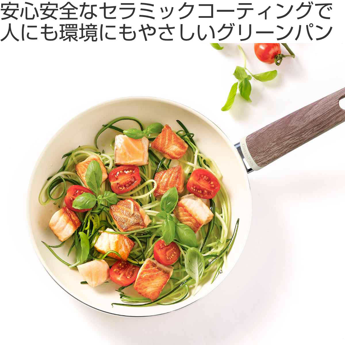 GREEN PAN グリーンパン フライパン 24cm WOOD-BE ウッドビー