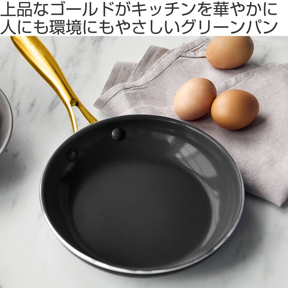 GREEN PAN フライパン 20cm IH対応 ストゥディオ （ グリーンパン