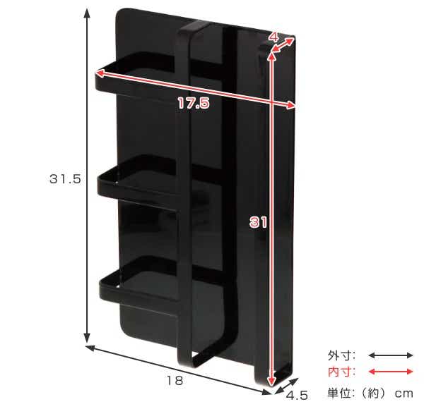 tower マグネット冷蔵庫サイドレシピラック タワー （ 山崎実業 タワー