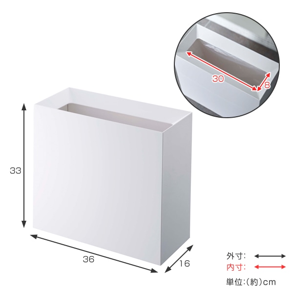 tower ゴミ箱 15L 角型（ トラッシュカン タワー ワイド 449 山崎実業