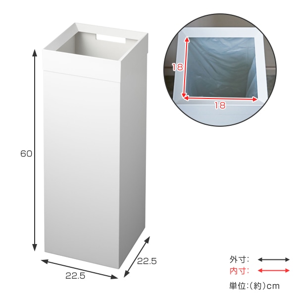 tower ゴミ箱 27L 角型（ トラッシュカン タワー 角型ロング 448 山崎