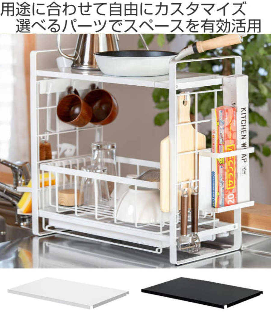 tower シンク上伸縮システムラック用 トレー タワーＬ （ 山崎実業