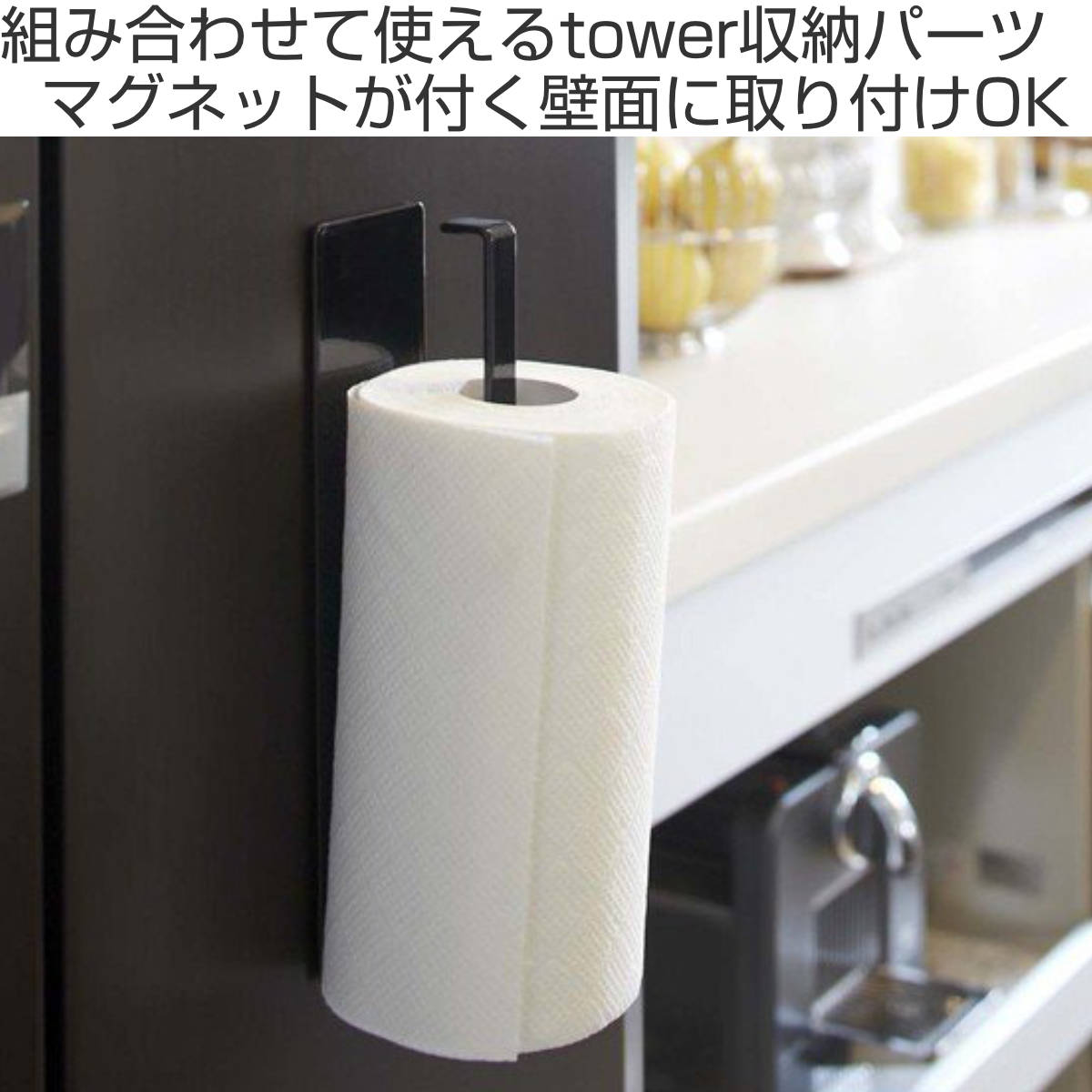 キッチンペーパーホルダー 2セット 美品 - キッチン収納・ラック