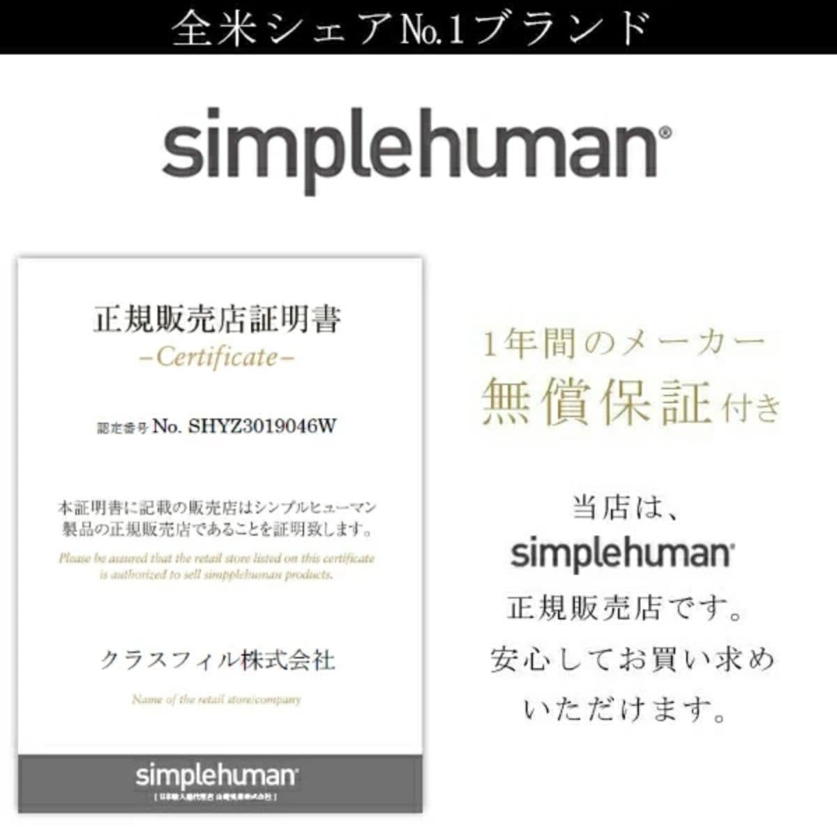 simplehuman クリーンステーション（ スマホ 除菌ボックス 消毒