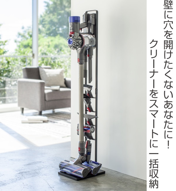 コードレスクリーナースタンド S タワー tower ブラック（ タワー