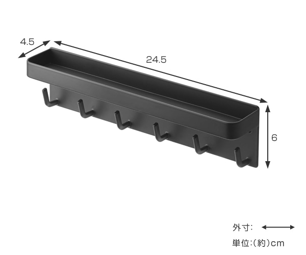 smart マグネットキーフック＆トレイ スマート （ 山崎実業 6連 275 鍵