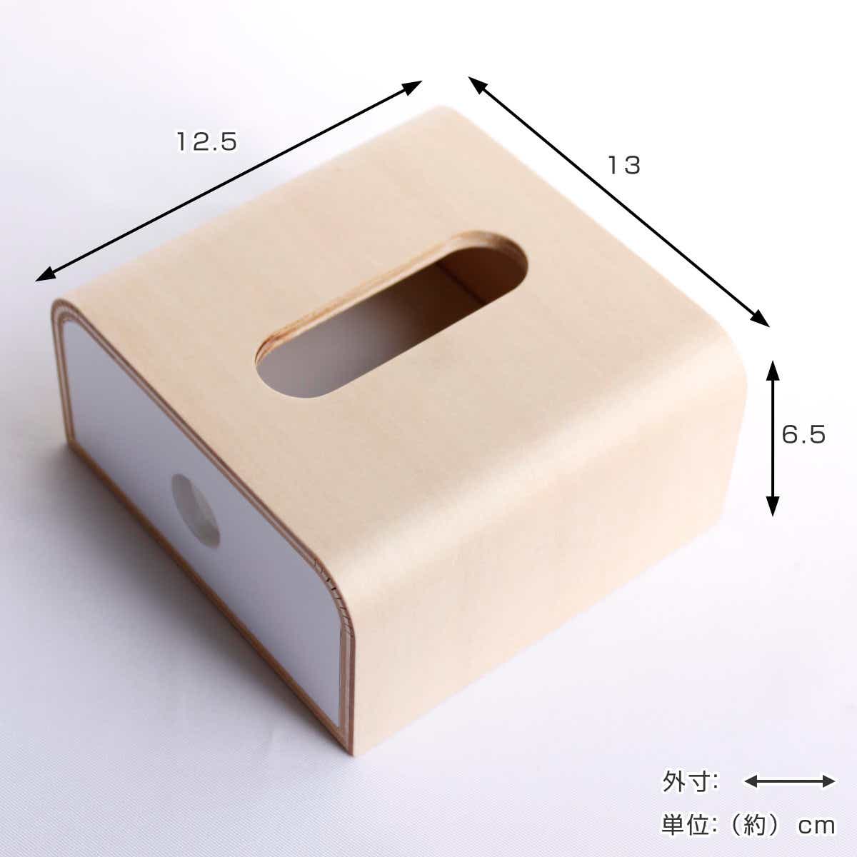 ティッシュケース half slide in 木製 （ おしゃれ ティッシュボックス 
