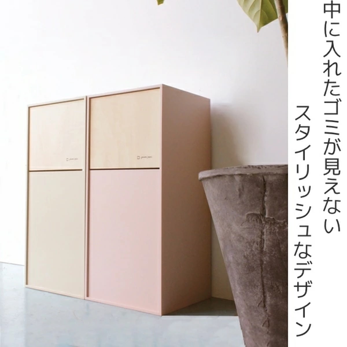 ゴミ箱 8L yamato DOORS mini ヤマト工芸 木製 （ 8リットル 8l ごみ箱