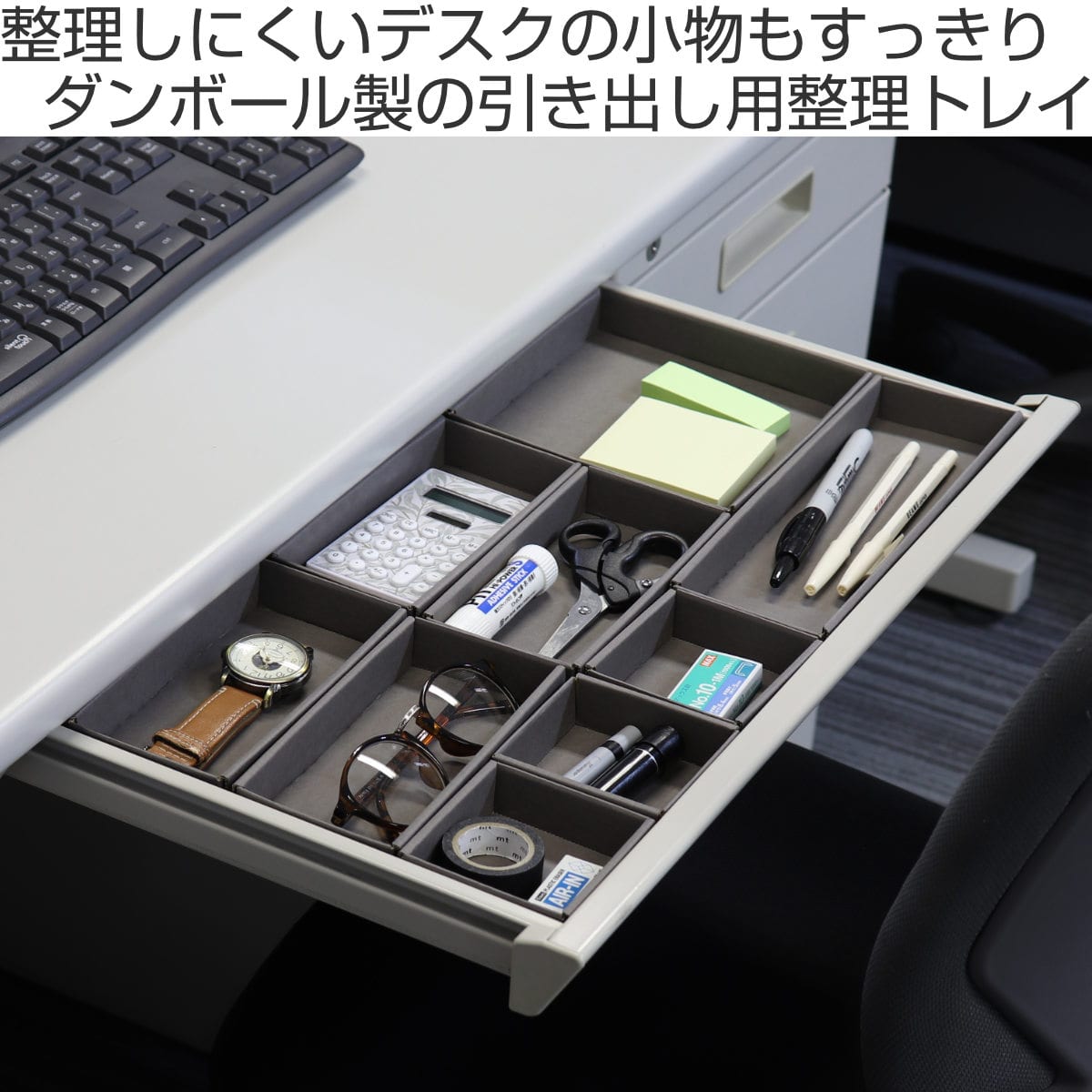 収納トレー ケース 整理トレイSHIKI 浅型 10個セット