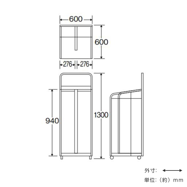 ゴミ箱 ダンボールカート OF-60 （ 法人限定 山崎産業 コンドル