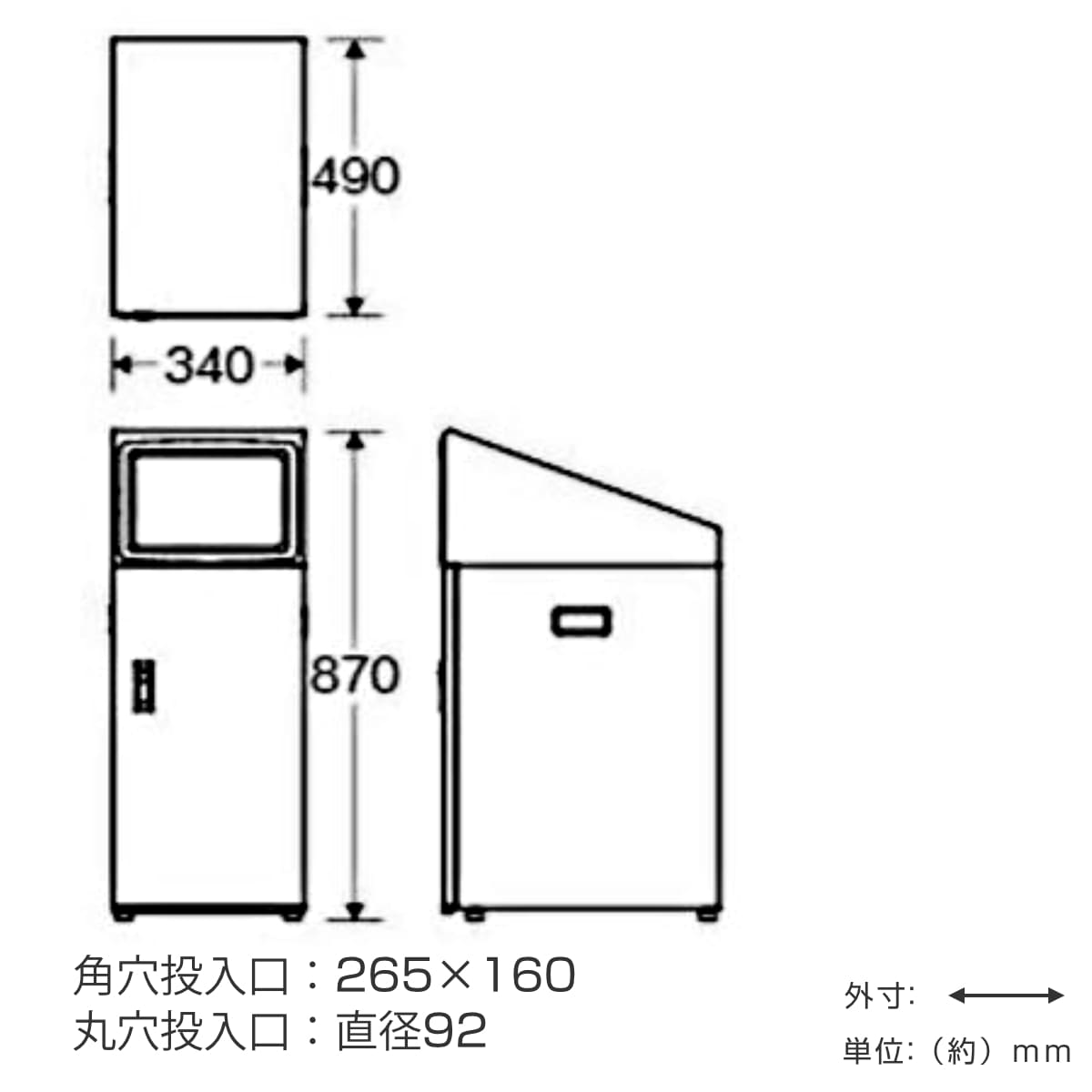 法人限定】 屋外用ゴミ箱 業務用ダストボックス 50L タテ型 リサイクル