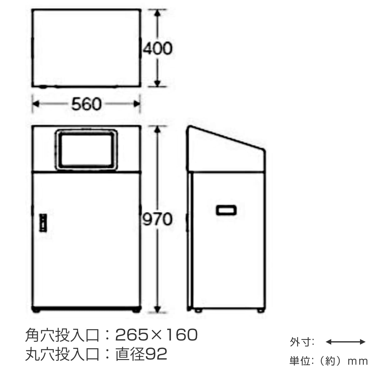 法人限定】 屋外用ゴミ箱 業務用ダストボックス 90L ヨコ型 リサイクル