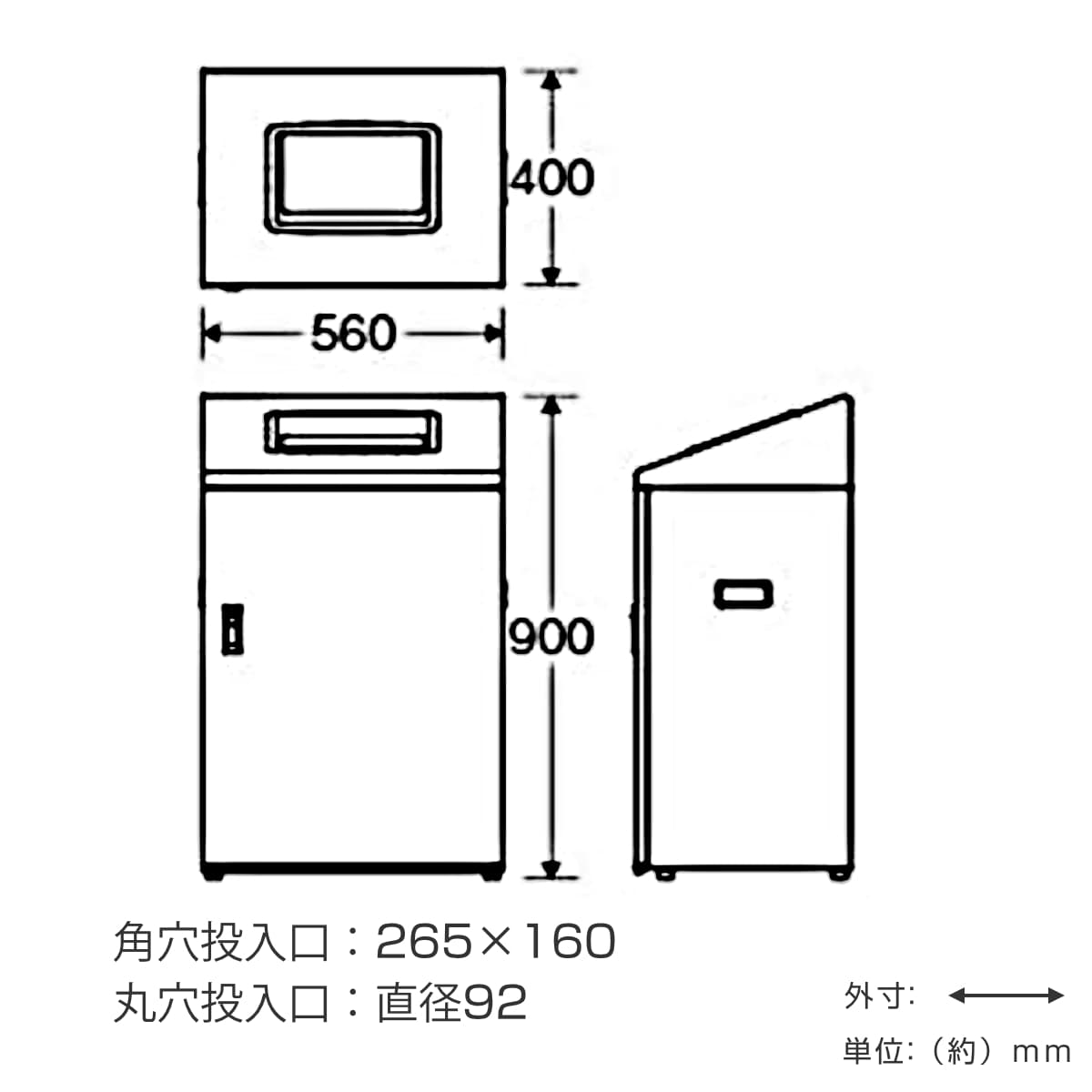 法人限定】 屋内用ゴミ箱 業務用ダストボックス 90L ヨコ型 リサイクル