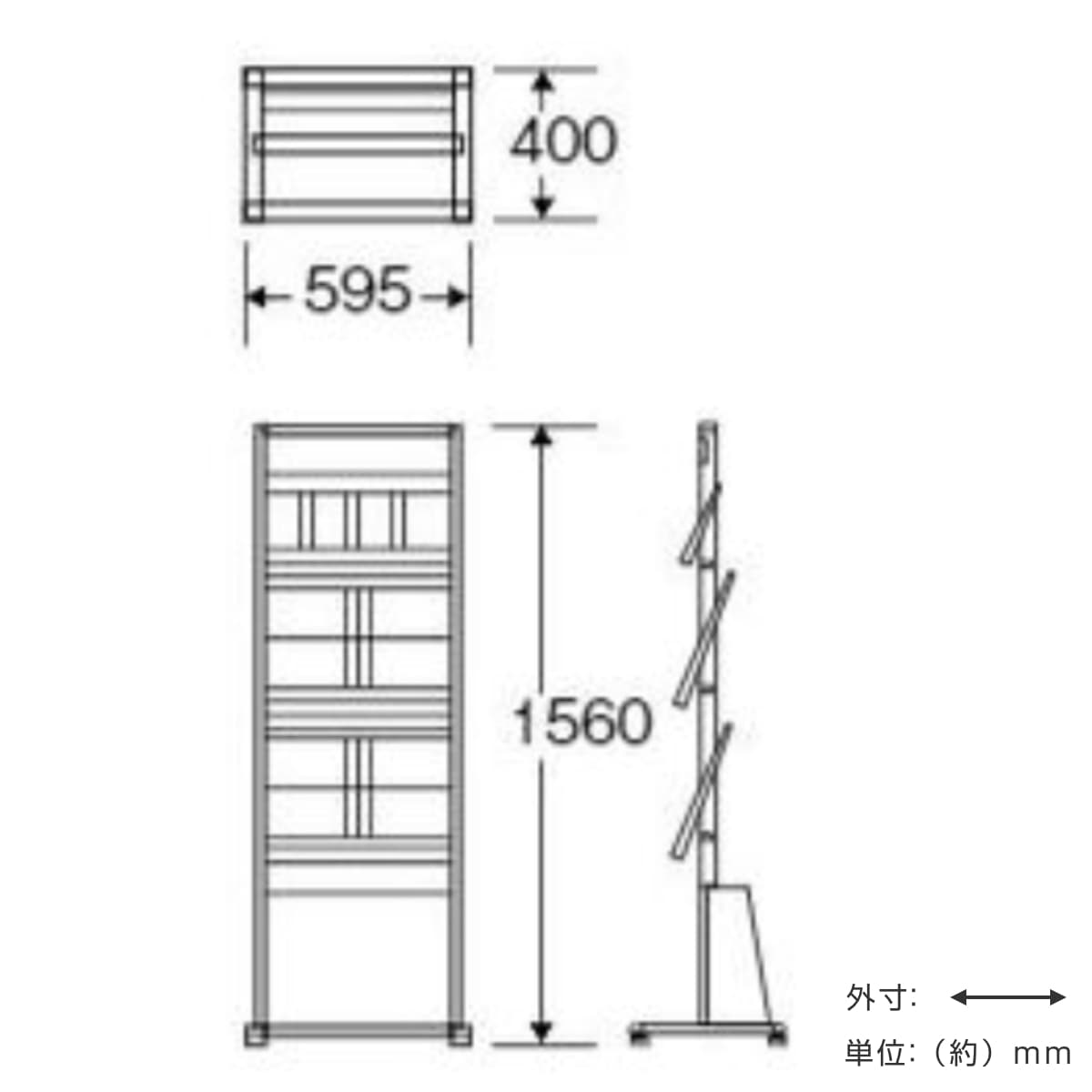 法人限定】 パンフレットスタンド SG（ 山崎産業 コンドル