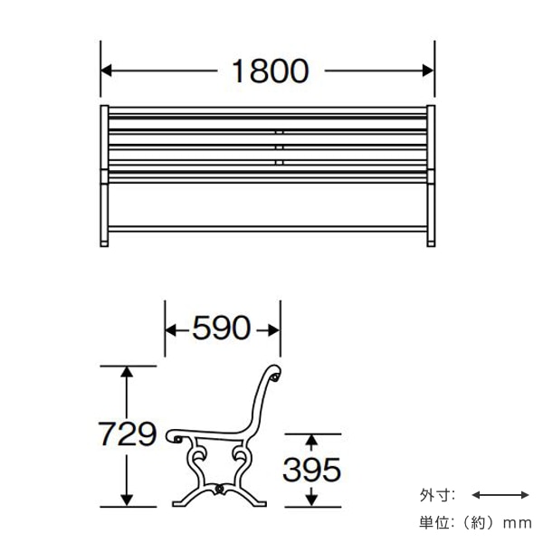 法人限定】 屋内外対応ベンチ 背付肘なし 幅180×奥行59×高さ72.9cm YB