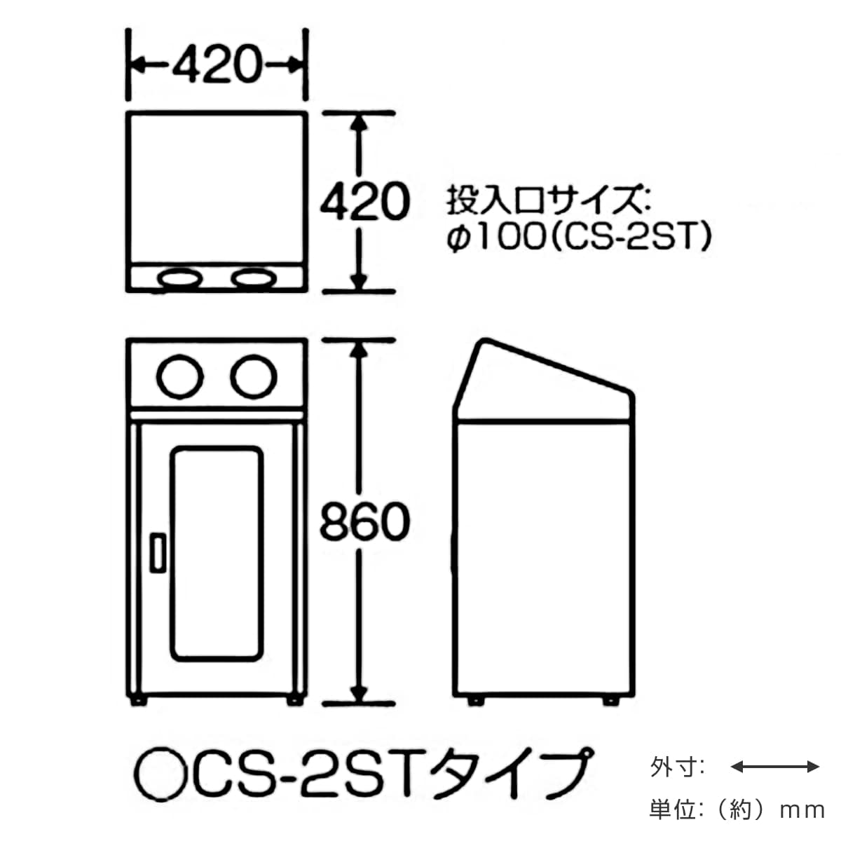 得価大特価 CONDOR リサイクルボックス CS-2ST(1面窓付き) ビン・カン