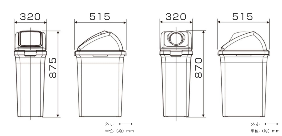 分別ゴミ箱 70L 本体のみ 屋内用 リサイクルトラッシュSKL-70専用