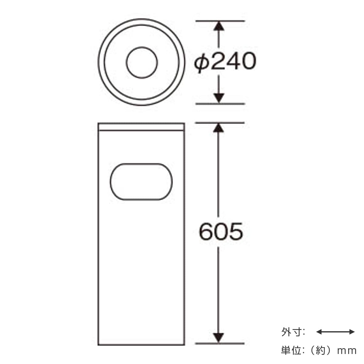 灰皿スタンド 屋内用 3L ゴミ箱付 スモークリン DS-1300 （ 法人限定