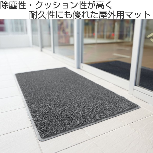 玄関マット 屋外 業務用 120×195cm ロンソフトマット オフィス サイズ