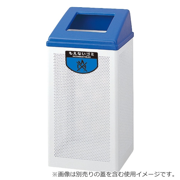 山崎産業（コンドル） リサイクルボックスRB-PK-350用蓋(カン類
