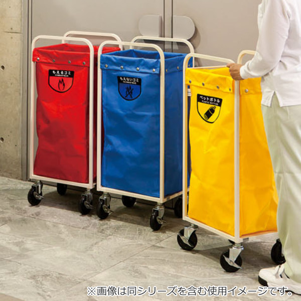 清掃カート フレーム 業務用 リサイクルカートY-4専用（ コンドル 山崎